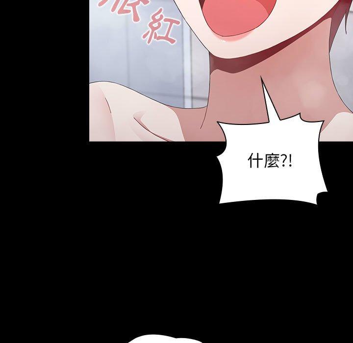 [韩国漫画] 小孩子才做选择 - 韩国漫画 剧情,巨乳大奶#[194P]-176