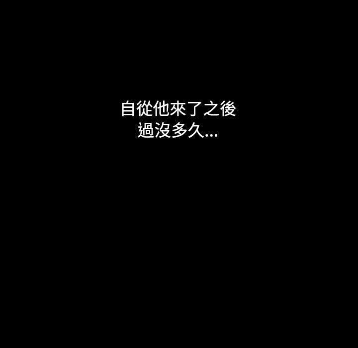 [韩国漫画] 小孩子才做选择 - 韩国漫画 剧情,巨乳大奶#[194P]-182