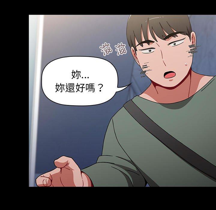 [韩国漫画] 小孩子才做选择 - 韩国漫画 剧情,巨乳大奶#[194P]-187