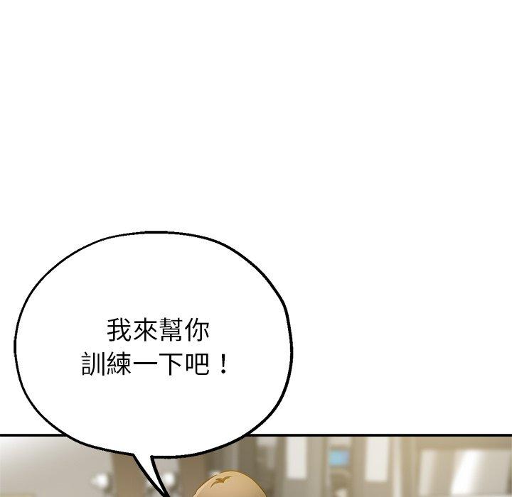 [韩国漫画] 小孩子才做选择 - 韩国漫画 剧情,巨乳大奶#[194P]-20