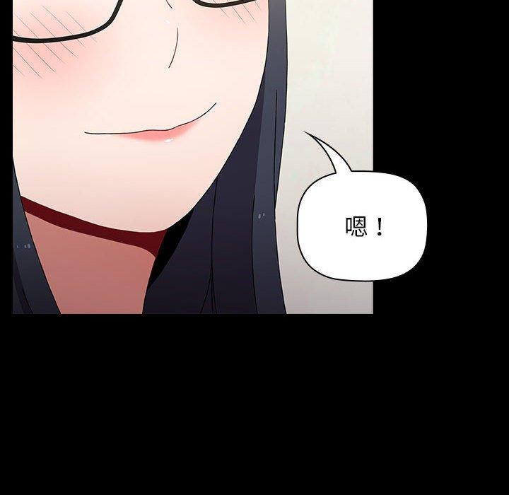 [韩国漫画] 小孩子才做选择 - 韩国漫画 剧情,巨乳大奶#[194P]-75