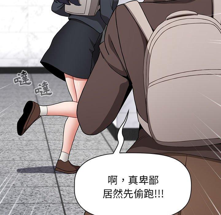 [韩国漫画] 小孩子才做选择 - 韩国漫画 剧情,巨乳大奶#[194P]-78