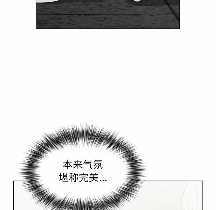 [韩国漫画] 小孩子才做选择 - 韩国漫画 剧情,巨乳大奶#[169P]-126