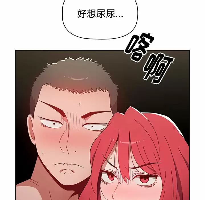 [韩国漫画] 小孩子才做选择 - 韩国漫画 剧情,巨乳大奶#[169P]-16