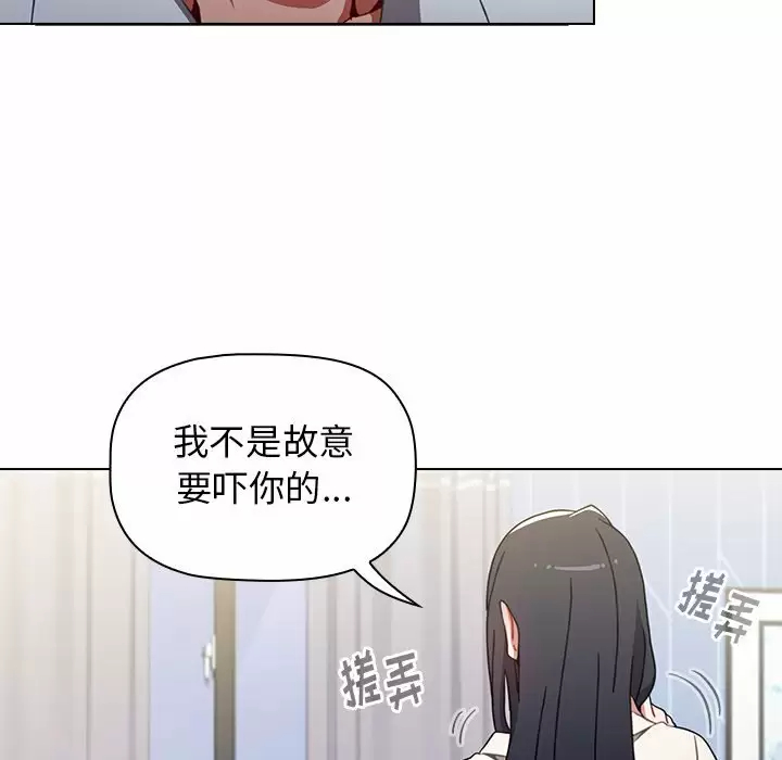 [韩国漫画] 小孩子才做选择 - 韩国漫画 剧情,巨乳大奶#[169P]-161