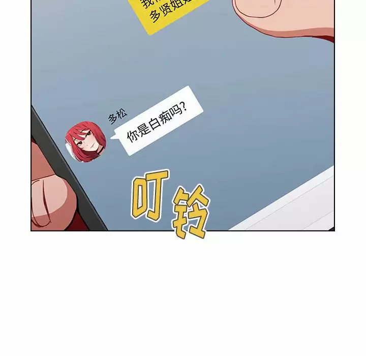 [韩国漫画] 小孩子才做选择 - 韩国漫画 剧情,巨乳大奶#[169P]-40