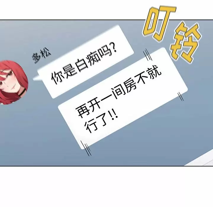 [韩国漫画] 小孩子才做选择 - 韩国漫画 剧情,巨乳大奶#[169P]-41