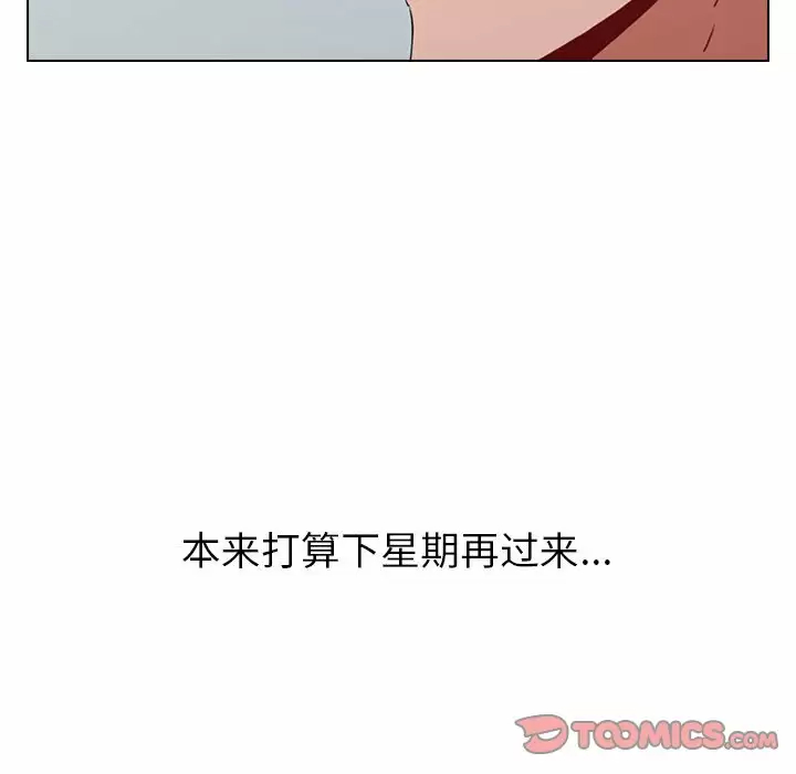 [韩国漫画] 小孩子才做选择 - 韩国漫画 剧情,巨乳大奶#[169P]-60