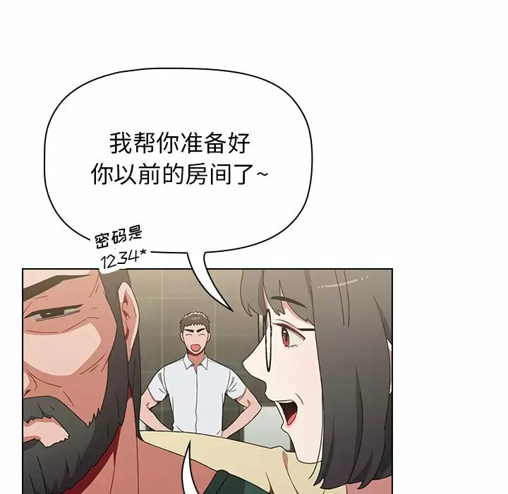 [韩国漫画] 小孩子才做选择 - 韩国漫画 剧情,巨乳大奶#[169P]-88