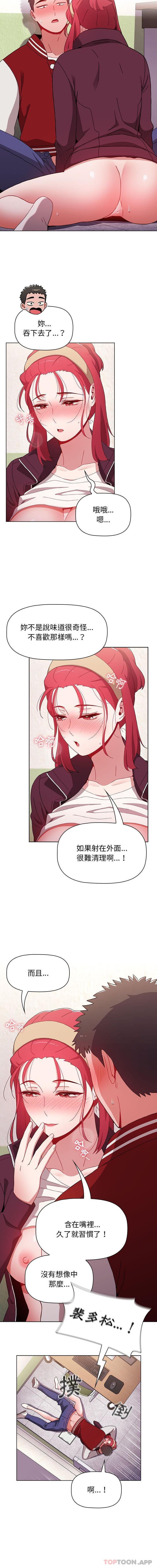 [韩国漫画] 小孩子才做选择 - 韩国漫画 剧情,巨乳大奶#[16P]-12
