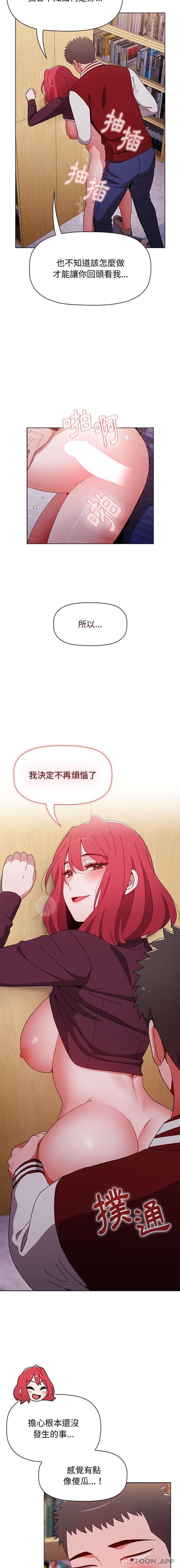[韩国漫画] 小孩子才做选择 - 韩国漫画 剧情,巨乳大奶#[21P]-14