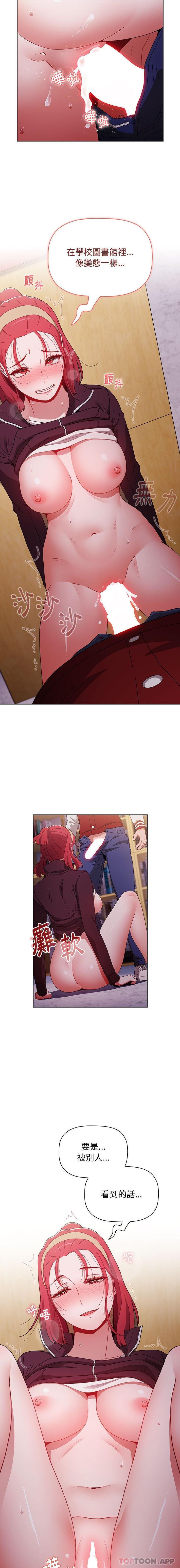 [韩国漫画] 小孩子才做选择 - 韩国漫画 剧情,巨乳大奶#[21P]-3