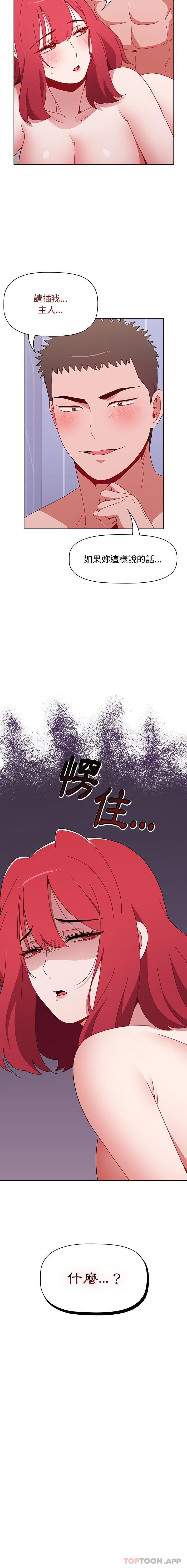 [韩国漫画] 小孩子才做选择 - 韩国漫画 剧情,巨乳大奶#[21P]-21