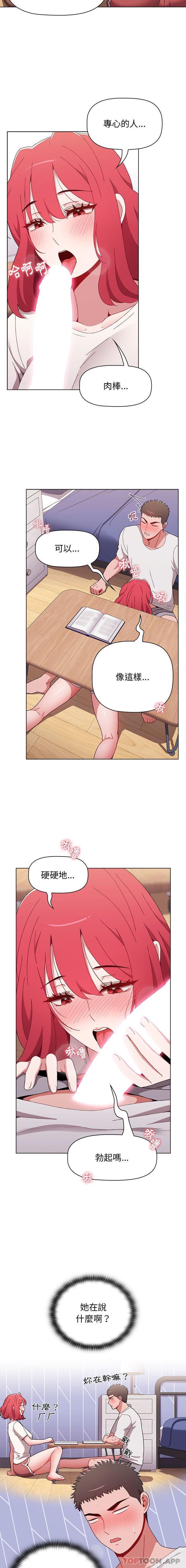 [韩国漫画] 小孩子才做选择 - 韩国漫画 剧情,巨乳大奶#[21P]-4