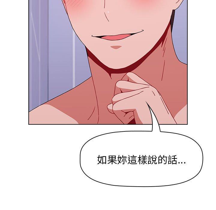 [韩国漫画] 小孩子才做选择 - 韩国漫画 剧情,巨乳大奶#[169P]-10