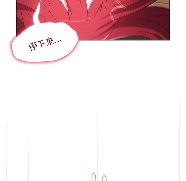[韩国漫画] 小孩子才做选择 - 韩国漫画 剧情,巨乳大奶#[169P]-107