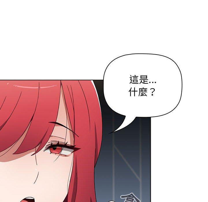 [韩国漫画] 小孩子才做选择 - 韩国漫画 剧情,巨乳大奶#[169P]-132