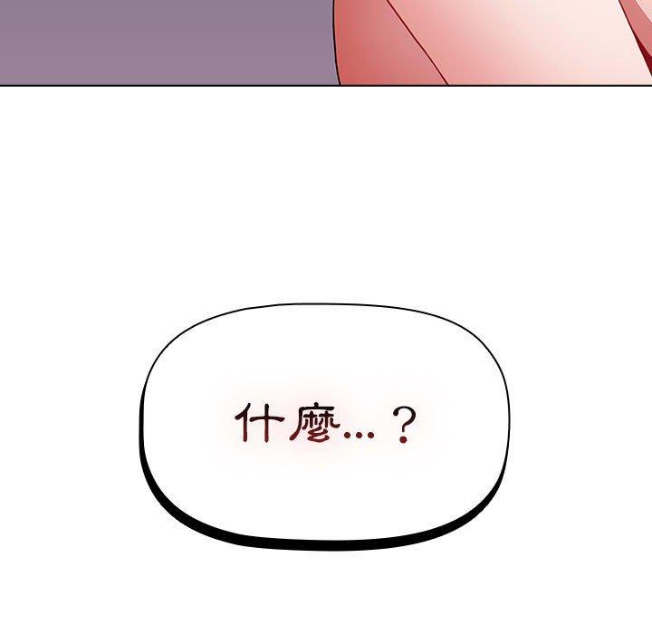 [韩国漫画] 小孩子才做选择 - 韩国漫画 剧情,巨乳大奶#[169P]-14