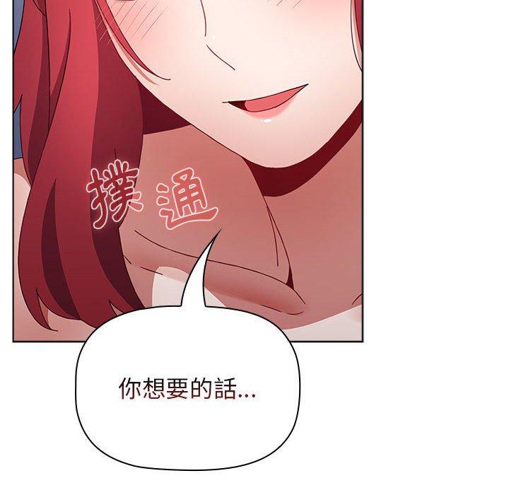 [韩国漫画] 小孩子才做选择 - 韩国漫画 剧情,巨乳大奶#[169P]-156