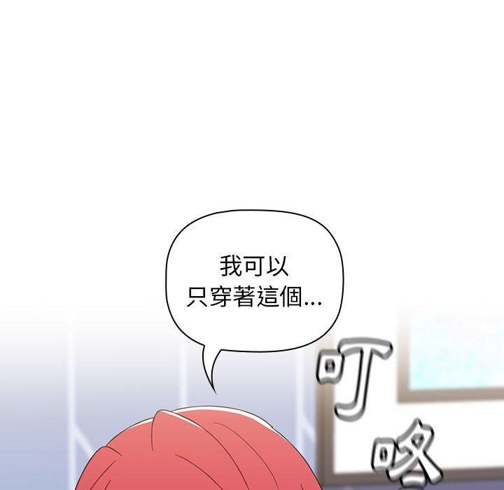 [韩国漫画] 小孩子才做选择 - 韩国漫画 剧情,巨乳大奶#[169P]-157