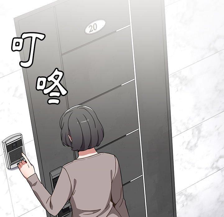 [韩国漫画] 小孩子才做选择 - 韩国漫画 剧情,巨乳大奶#[169P]-167