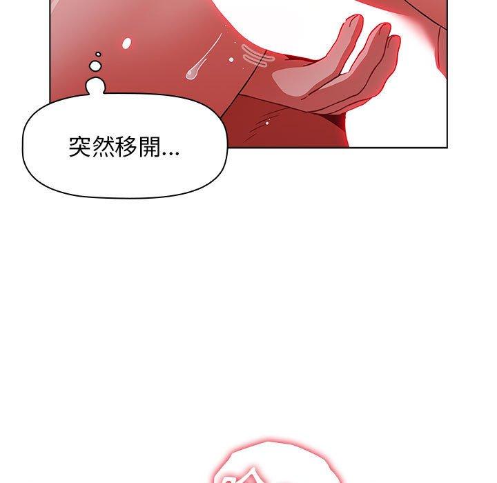 [韩国漫画] 小孩子才做选择 - 韩国漫画 剧情,巨乳大奶#[169P]-40