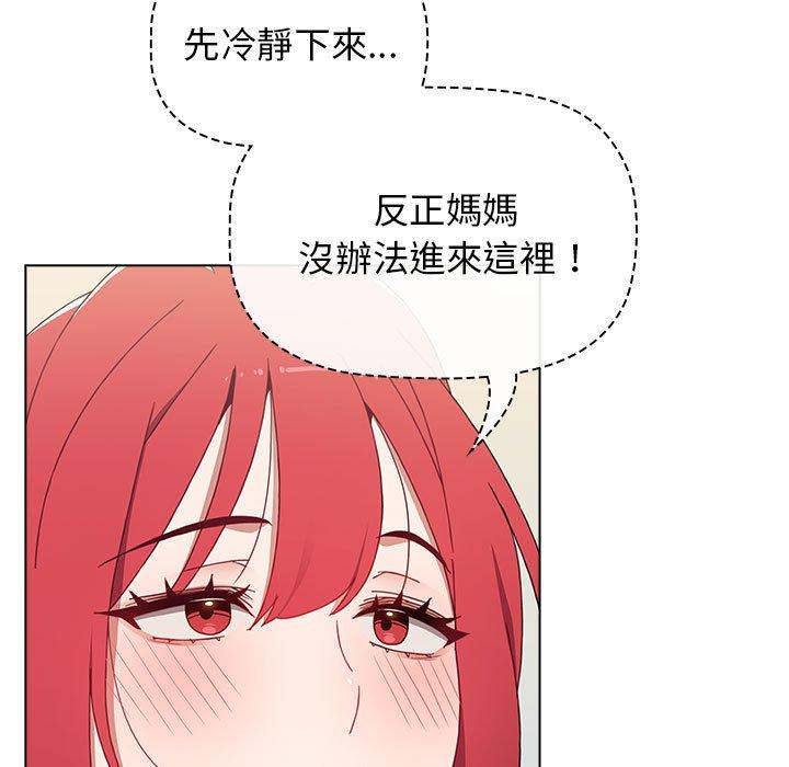 [韩国漫画] 小孩子才做选择 - 韩国漫画 剧情,巨乳大奶#[151P]-34