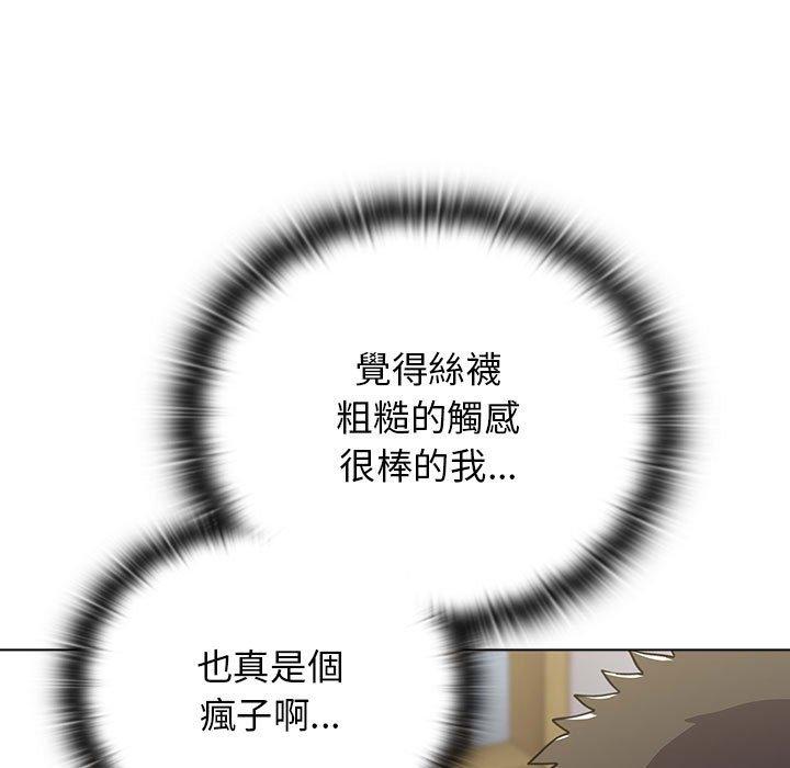 [韩国漫画] 小孩子才做选择 - 韩国漫画 剧情,巨乳大奶#[151P]-48
