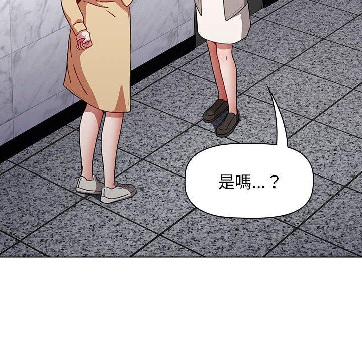 [韩国漫画] 小孩子才做选择 - 韩国漫画 剧情,巨乳大奶#[151P]-75