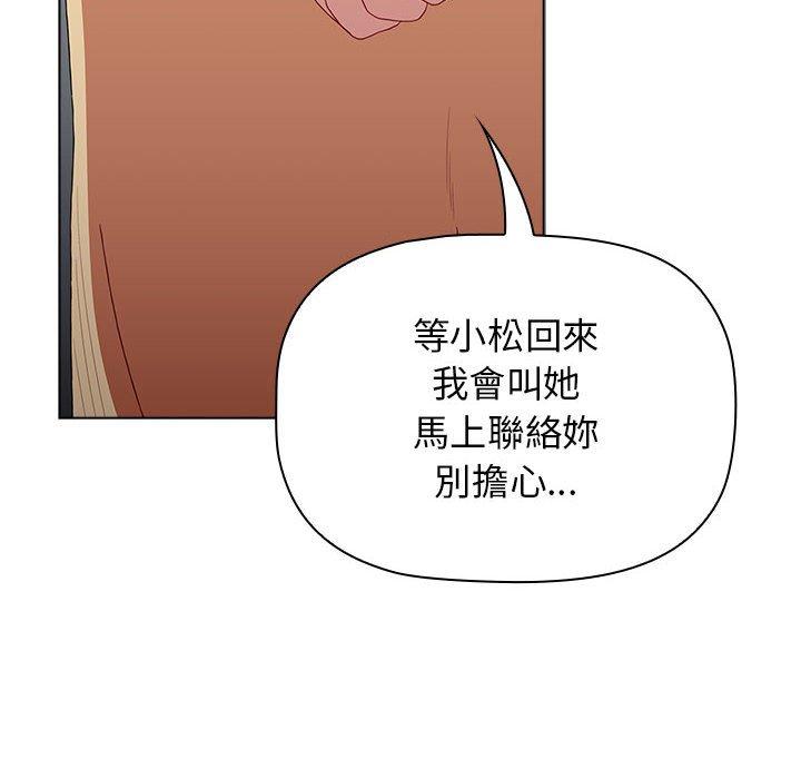[韩国漫画] 小孩子才做选择 - 韩国漫画 剧情,巨乳大奶#[151P]-77