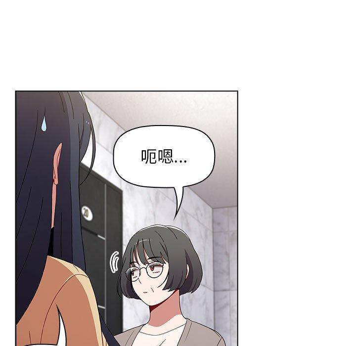 [韩国漫画] 小孩子才做选择 - 韩国漫画 剧情,巨乳大奶#[151P]-80