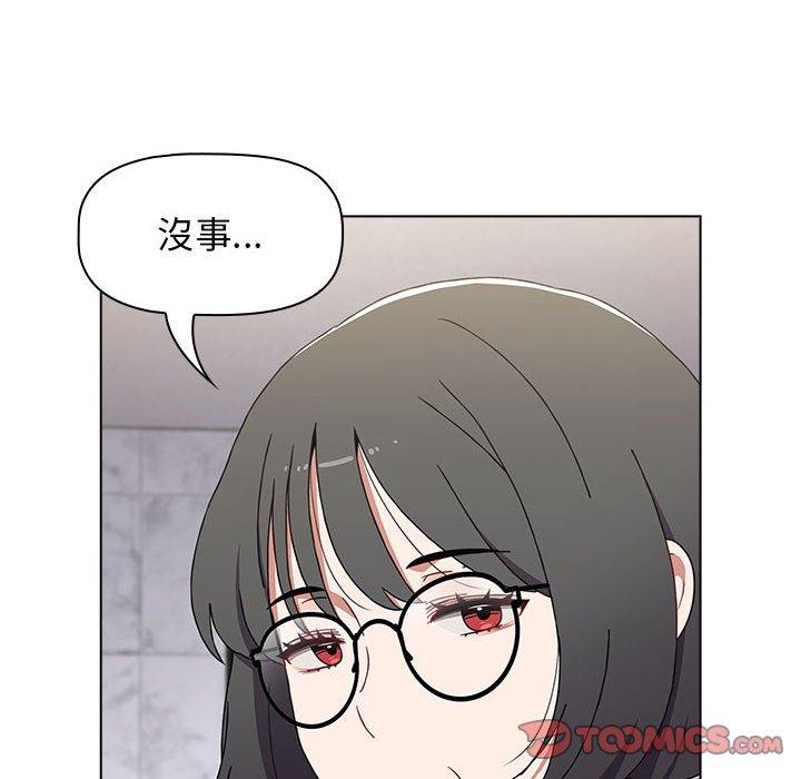 [韩国漫画] 小孩子才做选择 - 韩国漫画 剧情,巨乳大奶#[151P]-83