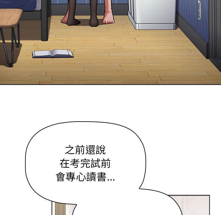 [韩国漫画] 小孩子才做选择 - 韩国漫画 剧情,巨乳大奶#[151P]-93