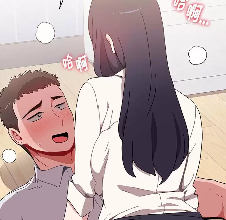 [韩国漫画] 小孩子才做选择 - 韩国漫画 剧情,巨乳大奶#[156P]-106