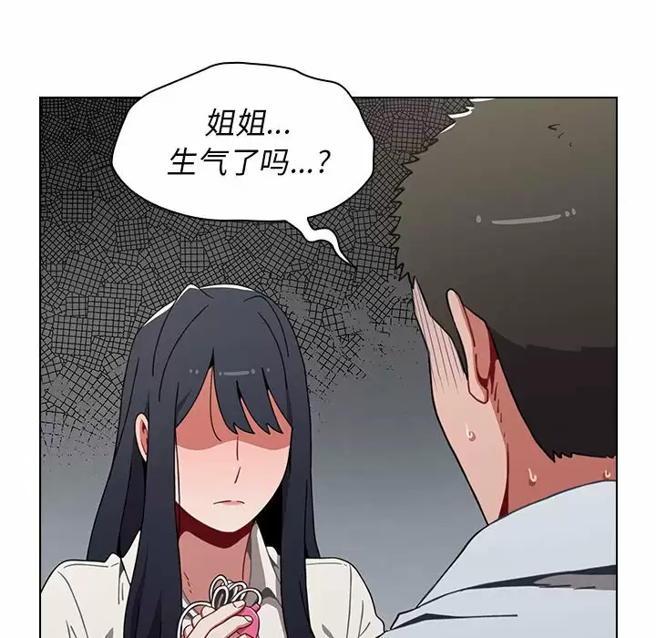 [韩国漫画] 小孩子才做选择 - 韩国漫画 剧情,巨乳大奶#[156P]-142