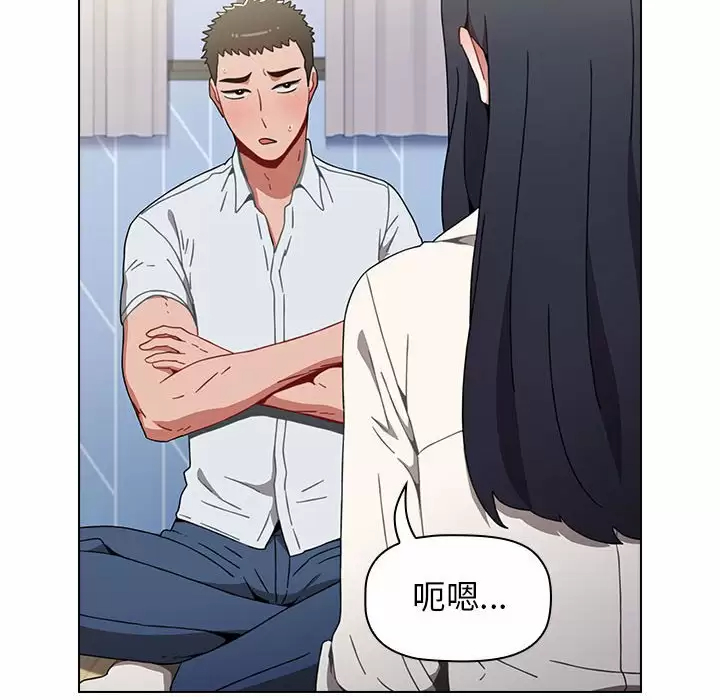 [韩国漫画] 小孩子才做选择 - 韩国漫画 剧情,巨乳大奶#[156P]-24