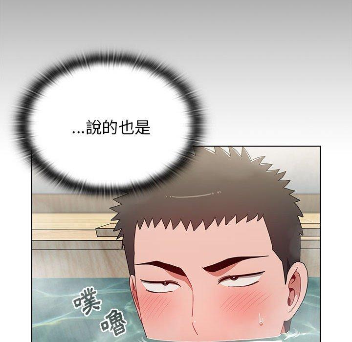 [韩国漫画] 小孩子才做选择 - 韩国漫画 剧情,巨乳大奶#[142P]-108