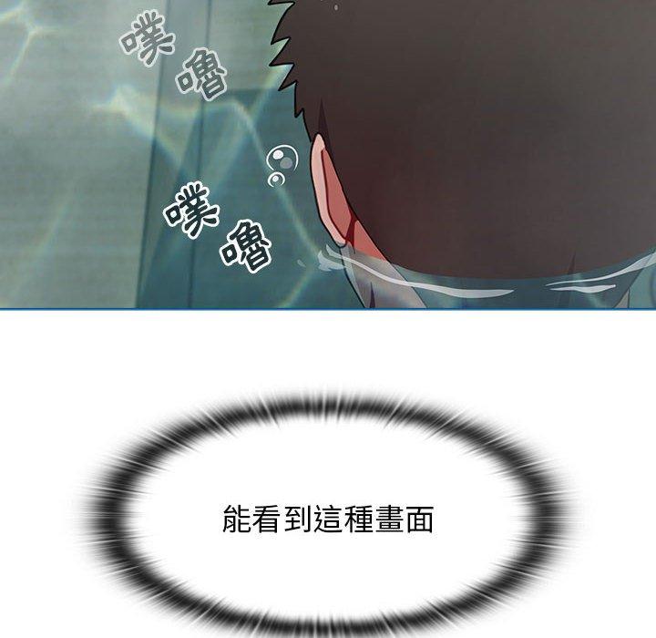 [韩国漫画] 小孩子才做选择 - 韩国漫画 剧情,巨乳大奶#[142P]-112