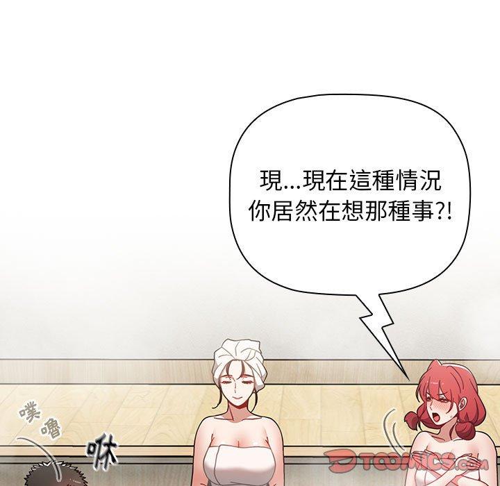 [韩国漫画] 小孩子才做选择 - 韩国漫画 剧情,巨乳大奶#[142P]-117