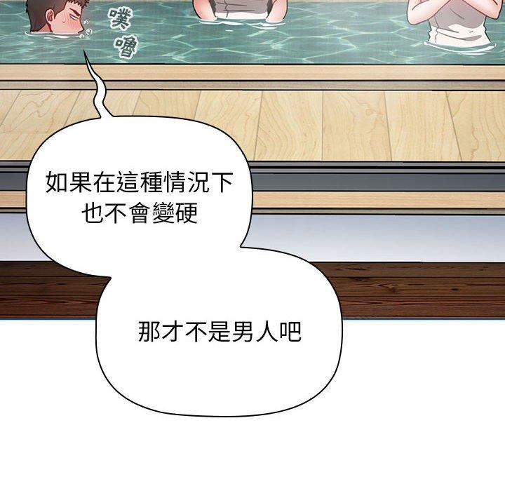 [韩国漫画] 小孩子才做选择 - 韩国漫画 剧情,巨乳大奶#[142P]-118