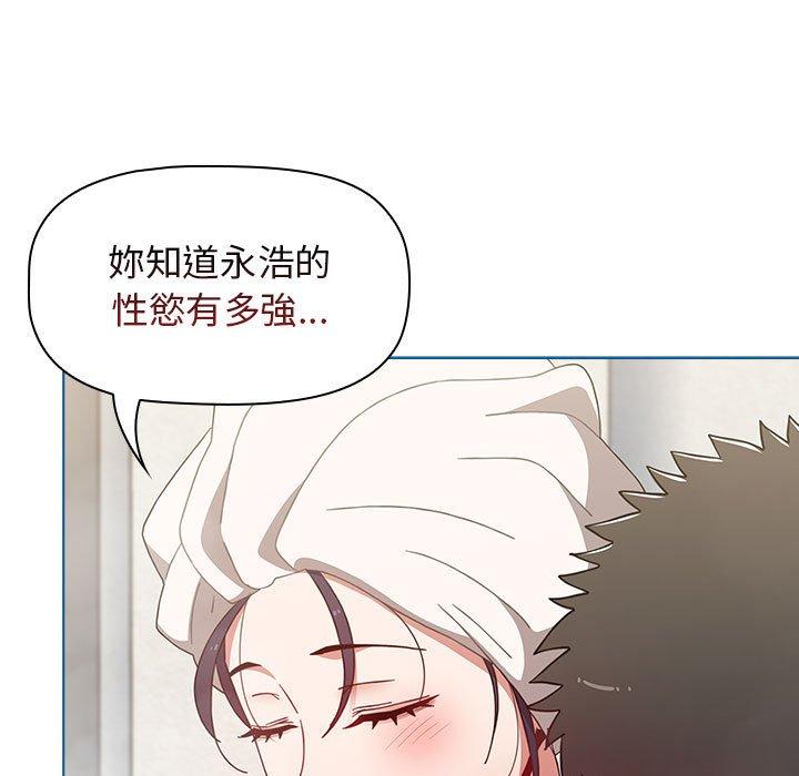[韩国漫画] 小孩子才做选择 - 韩国漫画 剧情,巨乳大奶#[142P]-125