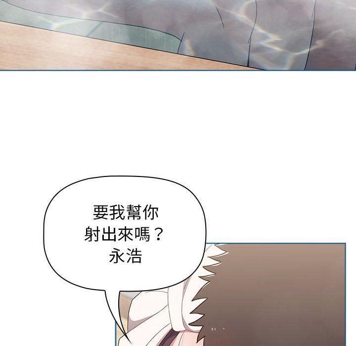 [韩国漫画] 小孩子才做选择 - 韩国漫画 剧情,巨乳大奶#[142P]-132