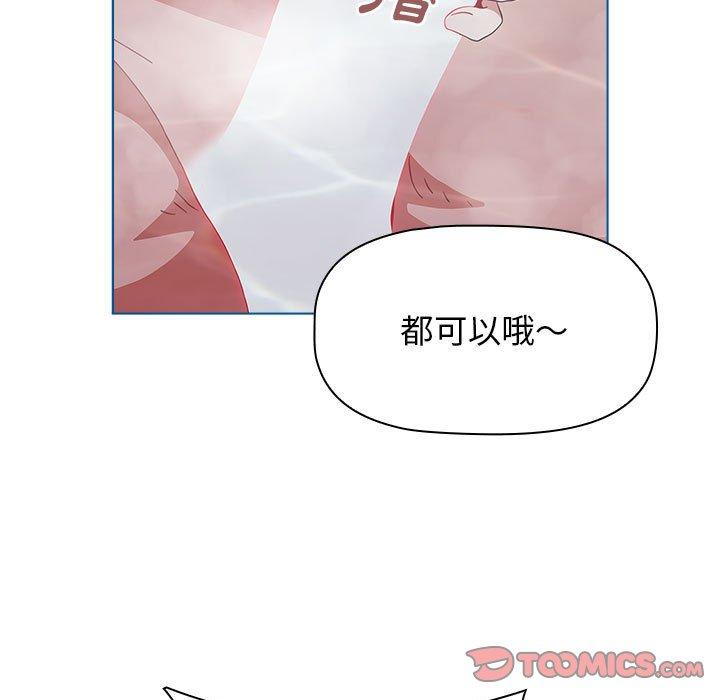 [韩国漫画] 小孩子才做选择 - 韩国漫画 剧情,巨乳大奶#[142P]-135