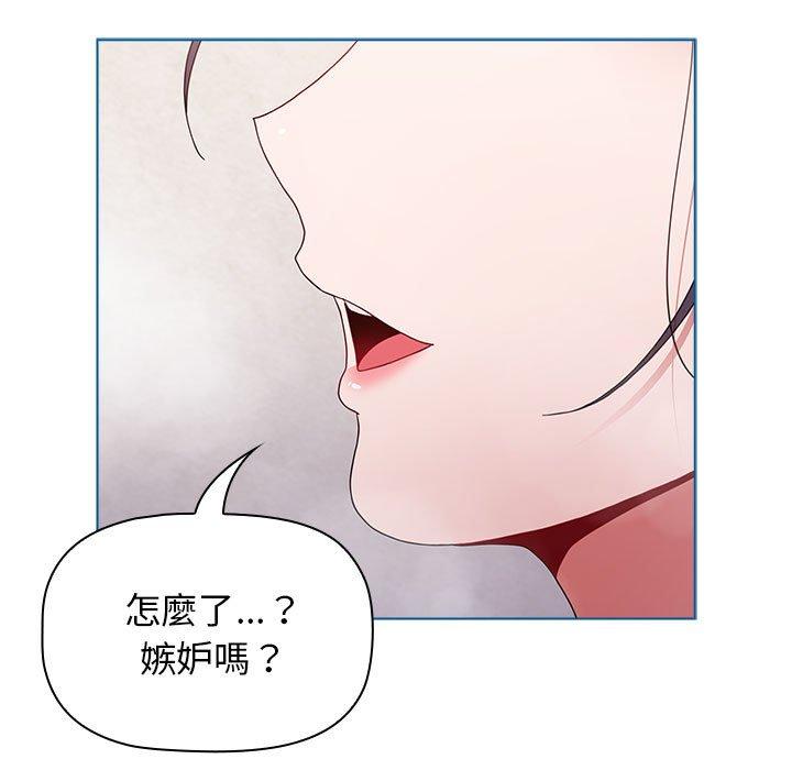 [韩国漫画] 小孩子才做选择 - 韩国漫画 剧情,巨乳大奶#[142P]-139
