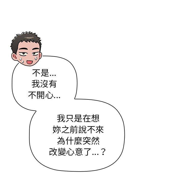 [韩国漫画] 小孩子才做选择 - 韩国漫画 剧情,巨乳大奶#[142P]-19