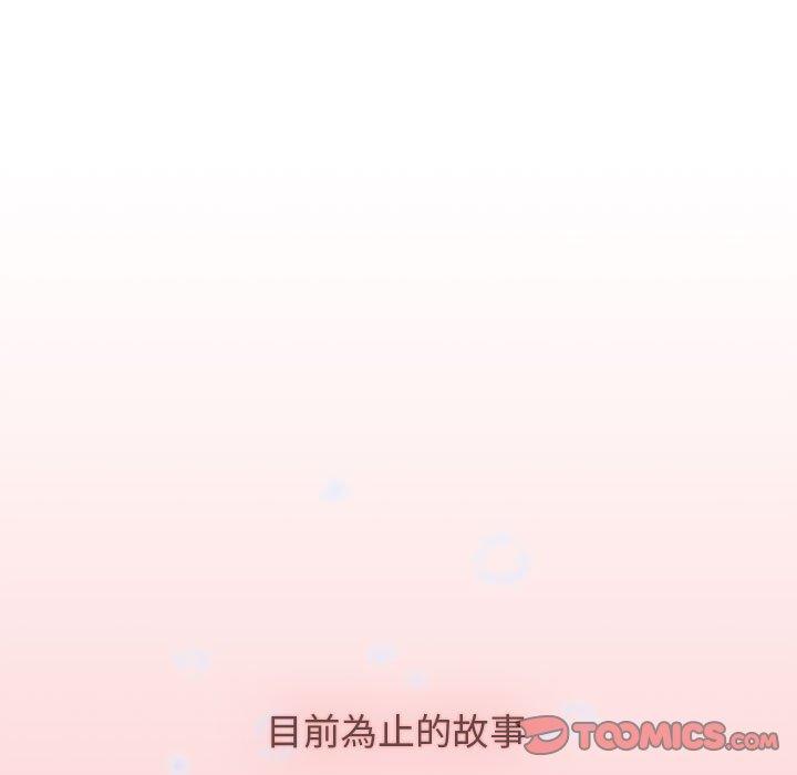 [韩国漫画] 小孩子才做选择 - 韩国漫画 剧情,巨乳大奶#[142P]-27
