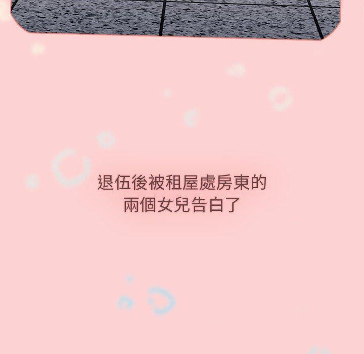[韩国漫画] 小孩子才做选择 - 韩国漫画 剧情,巨乳大奶#[142P]-30