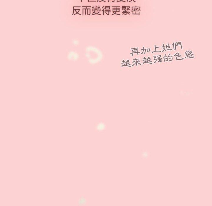 [韩国漫画] 小孩子才做选择 - 韩国漫画 剧情,巨乳大奶#[142P]-38