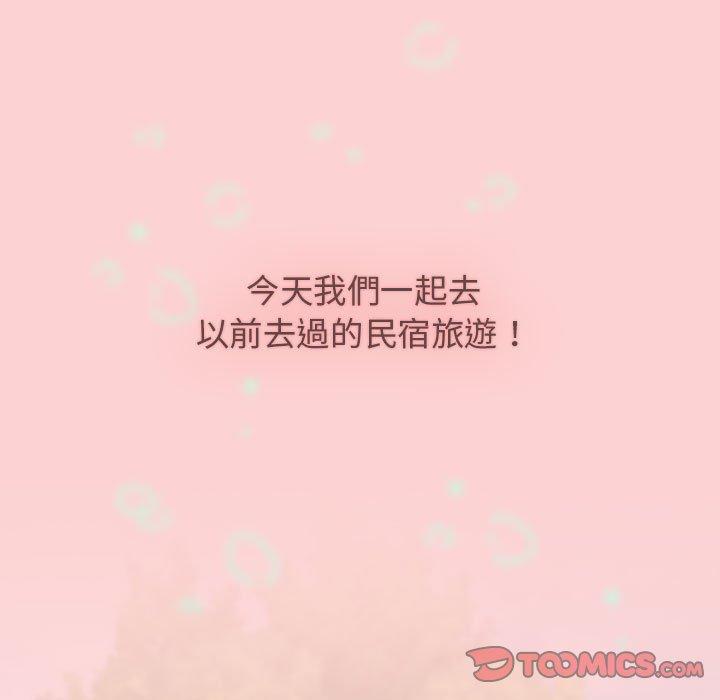 [韩国漫画] 小孩子才做选择 - 韩国漫画 剧情,巨乳大奶#[142P]-39