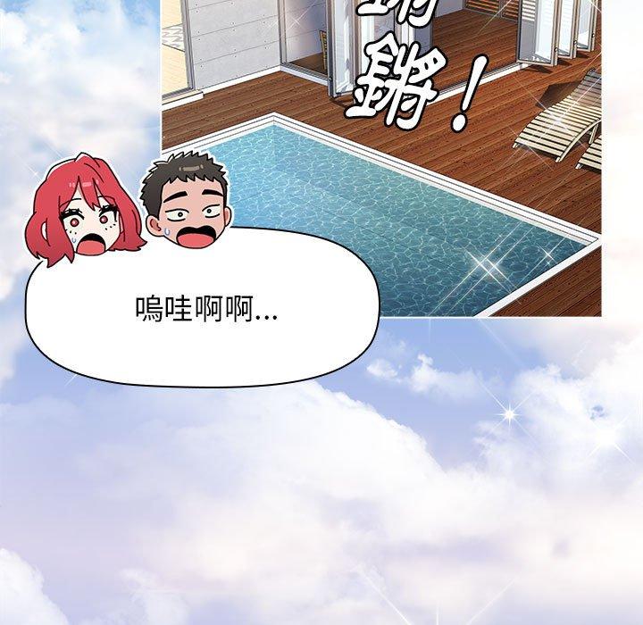 [韩国漫画] 小孩子才做选择 - 韩国漫画 剧情,巨乳大奶#[142P]-47